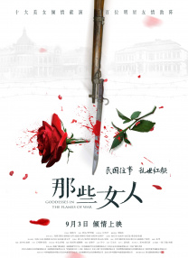 久久精品国产福利电影网