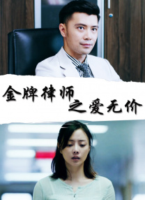 李彩丹的遗嘱