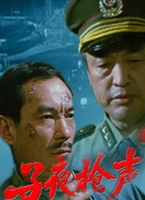 51久久精品夜色国产麻豆