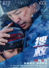 最近国产在线观看免费完整版
