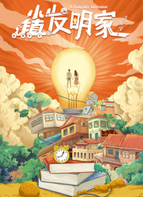 歪歪漫画平台免费登录页面在线阅读