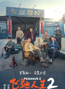 国产成人综合亚洲一区