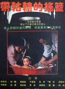 美女黄色真播
