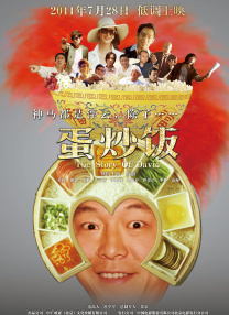国精产品推荐视频