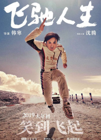 我不卡在线电视剧免费观看