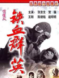 合肥地震最新消息今天 新闻