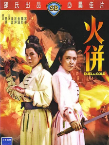 欧美一级在线全免费