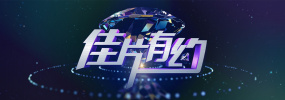 国内精品免费